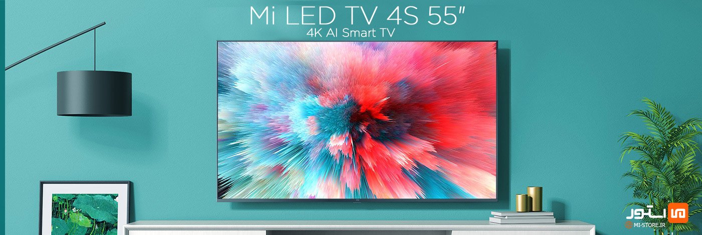 Mi TV 4s 55